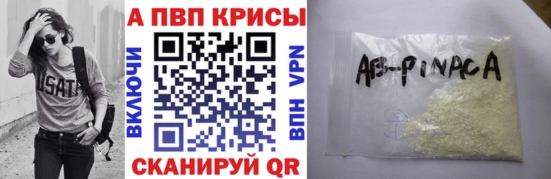 Альфа ПВП СК Барнаул