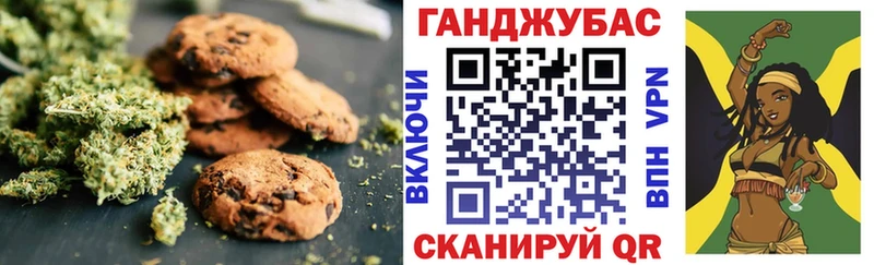 наркошоп  Барнаул  Cannafood конопля 
