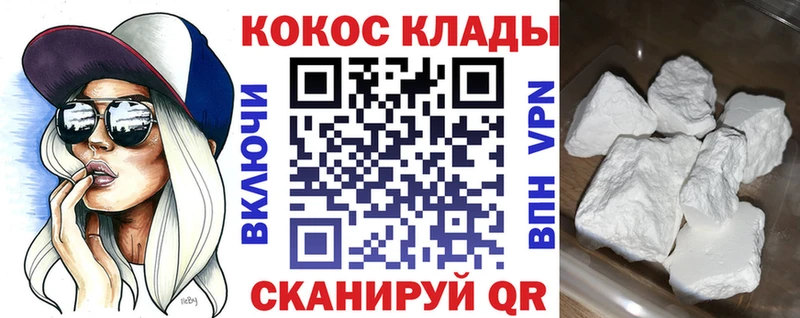 магазин продажи наркотиков  Барнаул  КОКАИН Перу 