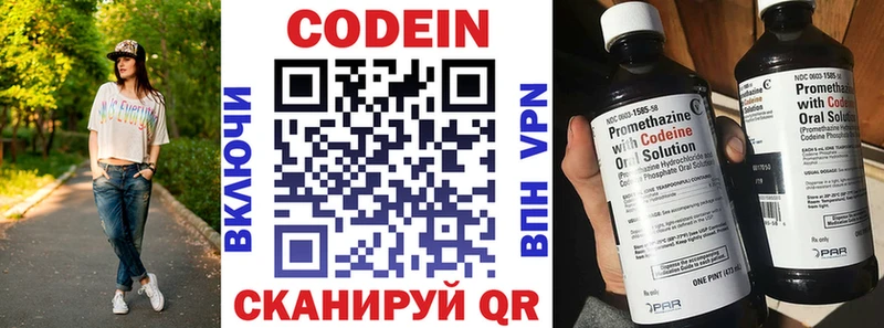 цены наркотик  Барнаул  KRAKEN зеркало  Codein напиток Lean (лин) 