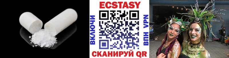 kraken как войти  купить наркотики сайты  Барнаул  Экстази круглые 