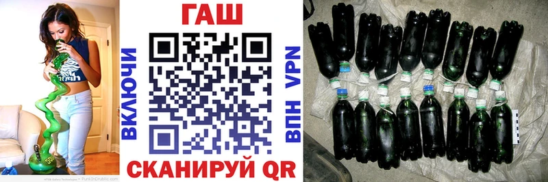 ГАШИШ hashish купить закладку Барнаул
