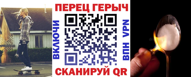 Героин VHQ  дарк нет клад  Барнаул 