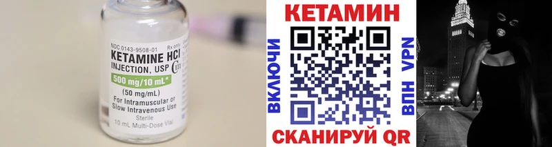 мега ONION  Барнаул  КЕТАМИН ketamine  сколько стоит 