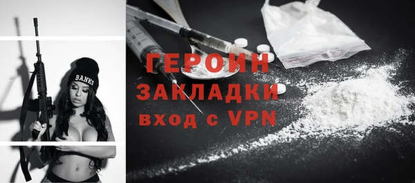 гашик Бронницы