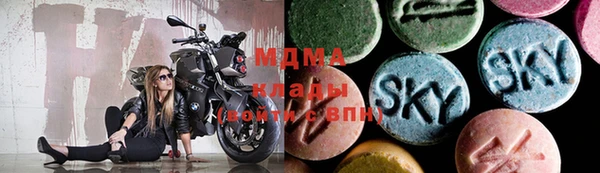 бошки Бугульма