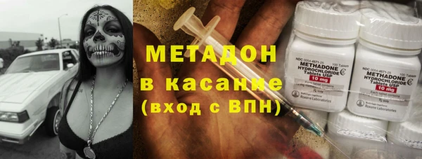 бошки Бугульма