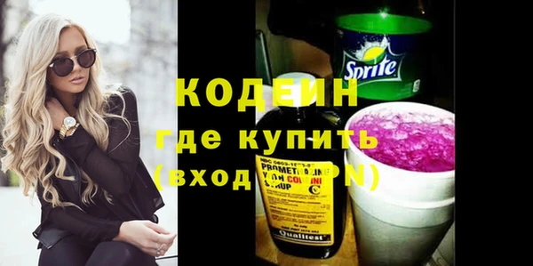 гашик Бронницы