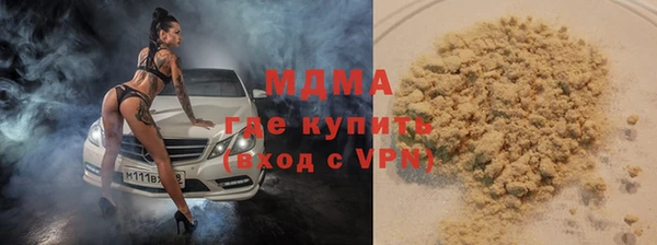 ешки Бородино