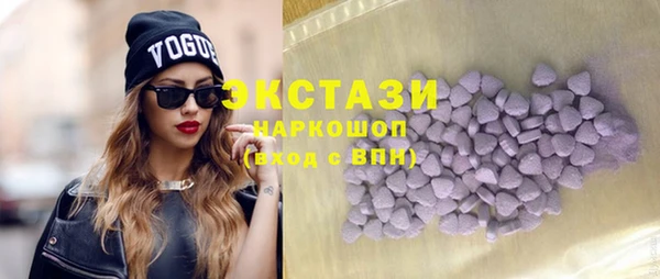 бошки Бугульма