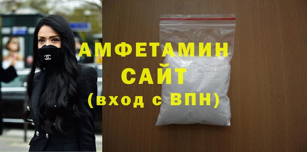 гашик Бронницы