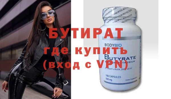 ешки Бородино