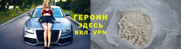 гашик Бронницы