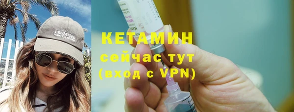 бошки Бугульма
