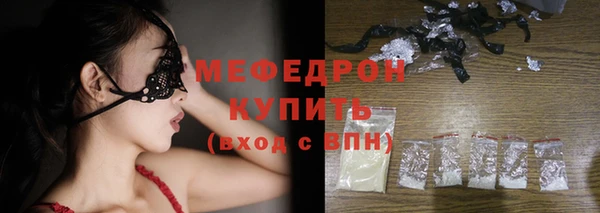 ешки Бородино