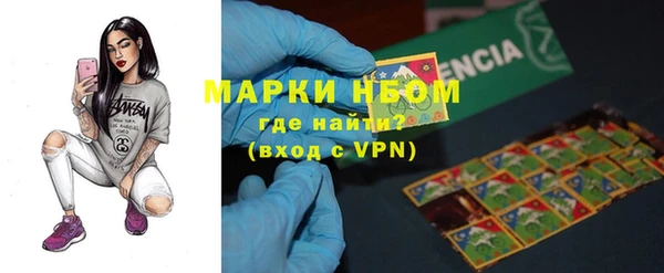бошки Бугульма