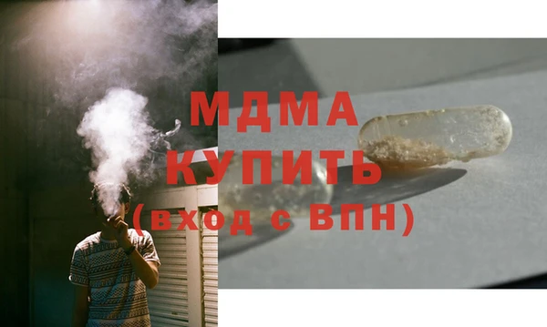 бошки Бугульма