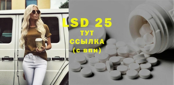 бошки Бугульма