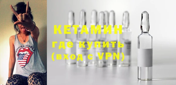 гашик Бронницы