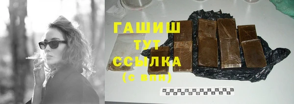 бошки Бугульма