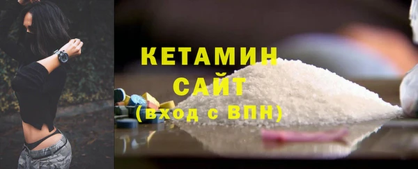 бошки Бугульма