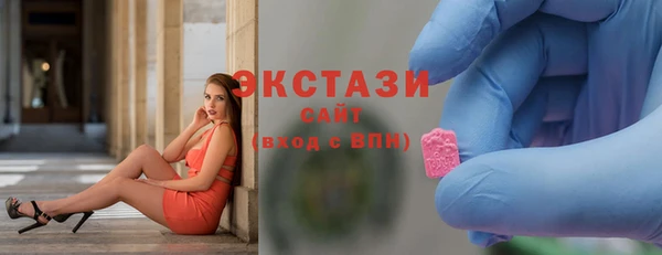 гашик Бронницы