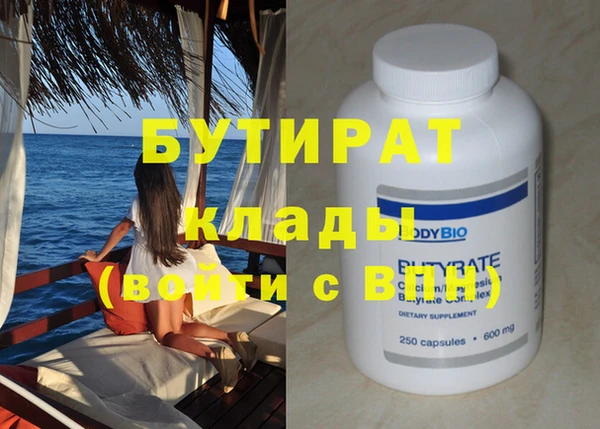 бошки Бугульма