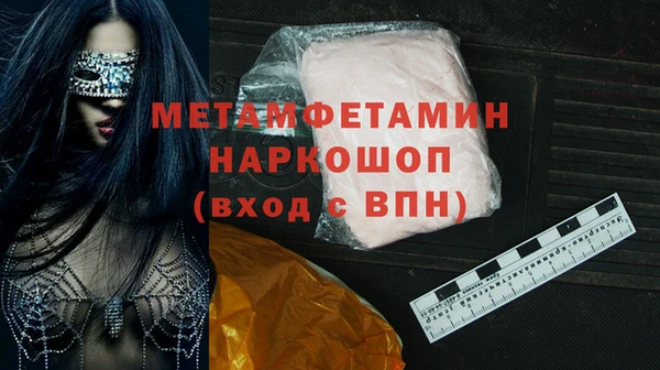 бошки Бугульма
