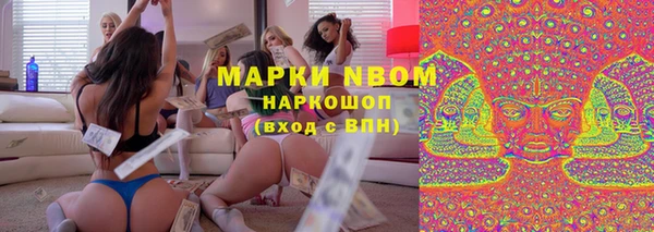 гашик Бронницы