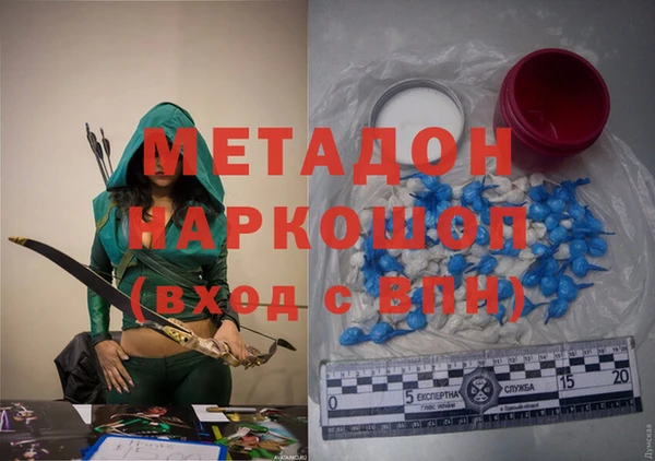 гашик Бронницы