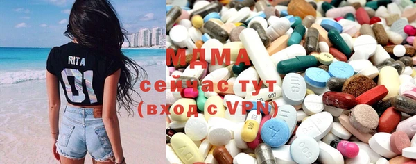 бошки Бугульма