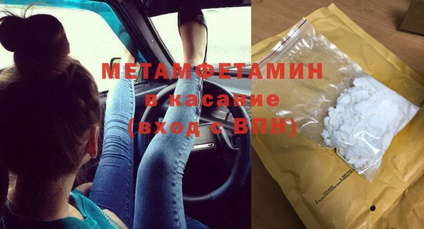 ешки Бородино