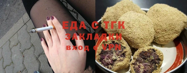 бошки Бугульма