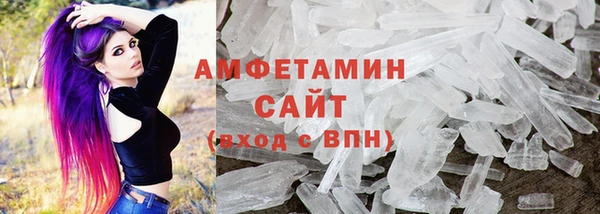 гашик Бронницы