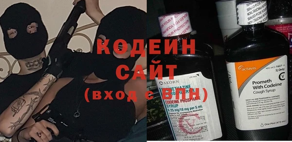 гашик Бронницы