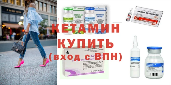 гашик Бронницы