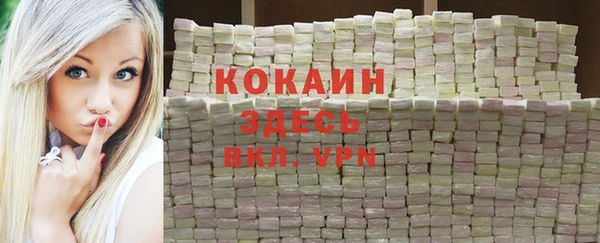 бошки Бугульма