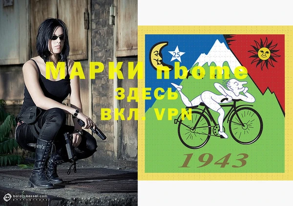 бошки Бугульма