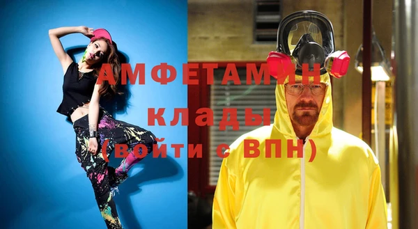 бошки Бугульма