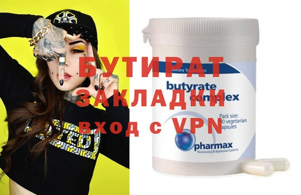 гашик Бронницы