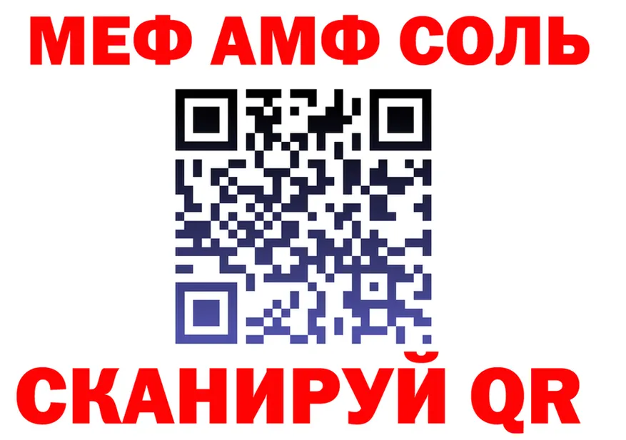 МЕТАДОН мёд как зайти shop OMG Барнаул