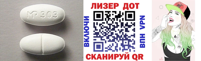 ссылка на мегу   Барнаул  ЛСД экстази ecstasy  дарнет шоп 