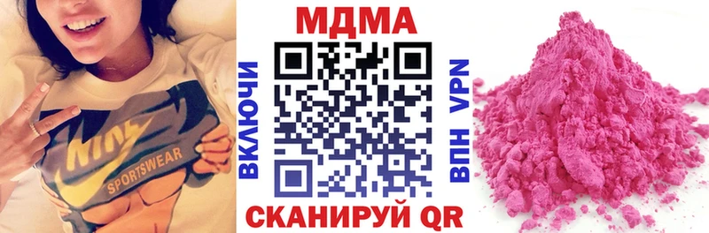 OMG ТОР  купить закладку  Барнаул  МДМА молли 