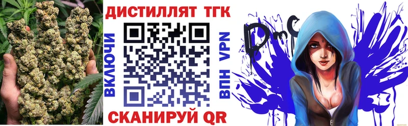 Дистиллят ТГК Wax  это телеграм  Барнаул  где купить наркоту 