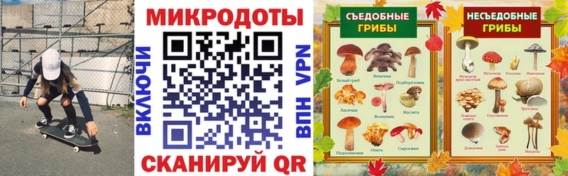 Галлюциногенные грибы мицелий  как найти закладки  Барнаул 